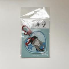 氷の城壁 アクリルキーホルダー　氷川小雪　UPPI GOLD PARKのサムネイル