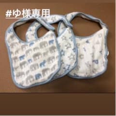 スタイ　パイル生地　長さ調節ありのサムネイル