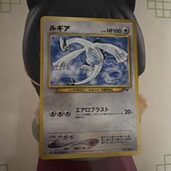 ど*助様 ルギア旧裏のサムネイル