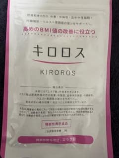 キロロス60粒のサムネイル