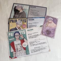 Love Lip Tint Bonus: Illustration Card Postcard