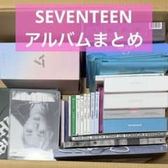 SEVENTEEN アルバム ペンライト グッズ まとめC 44点セット - メルカリ