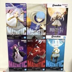 最安ショップ比較】 葬送のフリーレン Grandista-FRIEREN- フリーレン