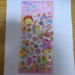 キラキラキューティーシールのサムネイル