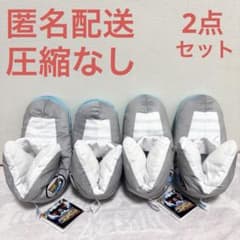 【匿名配送】バックトゥザフューチャー ルームシューズ2点セット