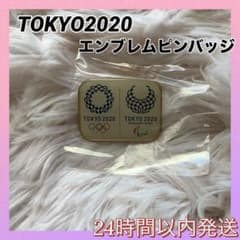 신품 TOKYO 2020 엠블럼 핀 배지 도쿄 올림픽