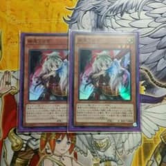 遊戯王 幽鬼うさぎのサムネイル