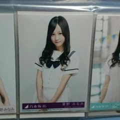 M様 専用のサムネイル