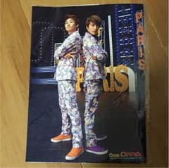 Super Junior DONGHAE&EUNHYUK ポストカードのサムネイル