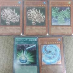 遊戯王 ウォータードラゴンセットのサムネイル