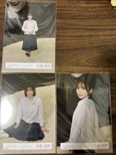 櫻坂46 小島凪紗 addiction 生写真 セミコンプのサムネイル