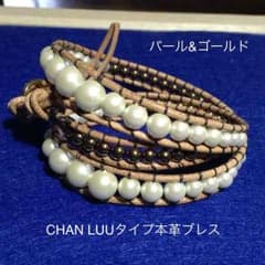 CHAN LUUタイプ 3連本革ブレスのサムネイル