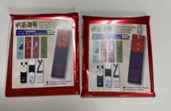 呪術廻戦　バーキーチェーンのサムネイル