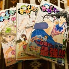 あねどきっ 全巻セットのサムネイル