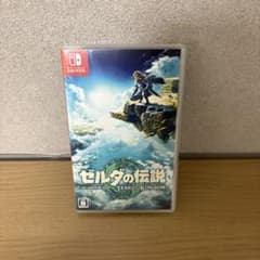 【期間限定お値下げ！】ゼルダの伝説 ティアーズ オブ ザ キングダムのサムネイル