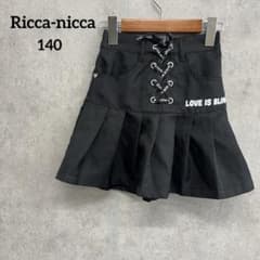 リッカリッカ レースアッププリーツスカート ブラック 子供服 140