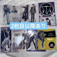 剣持刀也　アクスタセットのサムネイル
