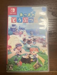 あつまれ どうぶつの森 ソフトのサムネイル