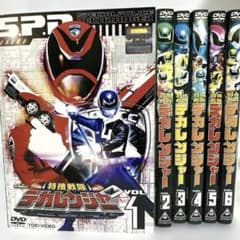 特捜戦隊デカレンジャー　DVD　12巻+劇場版 OVA 5巻　17巻セット 特捜戦隊デカレンジャー DVD 12巻+劇場版 OVA 5巻 17巻セット
