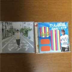 遊助 シングルのサムネイル