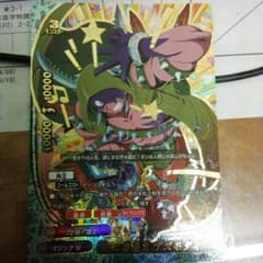二角魔王 アスモダイのサムネイル