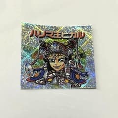 m84966175553_1.jpg?1725487103