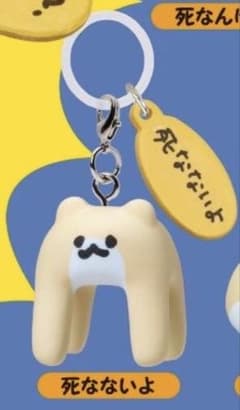 絶対死なないハムスター めじるし 死なないよのサムネイル