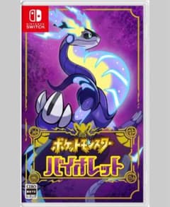 ☆新　ポケモン バイオレット switch ポケットモンスターのサムネイル