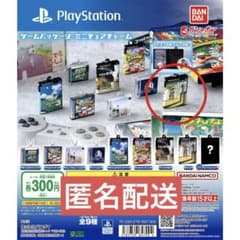 【ゲームパッケージ ミニチュアチャーム】ICOのサムネイル