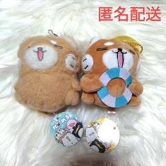 新品 からめる 羊毛フェルト風マスコット ねこ ぬいぐるみ ねこ サマー 2個