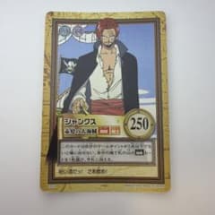 ワンピースカード　カードダス　ハイパーバトル　　シャンクス　赤髪　23枚セット ONE PIECE カードダスハイパーバトル C303 シャンクス 赤髪の大海賊