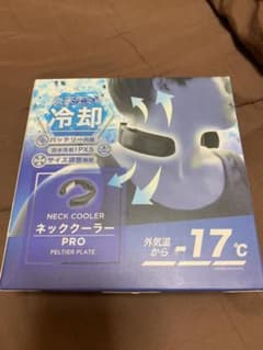 まさひでさま専用。サンコー ネッククーラーProのサムネイル