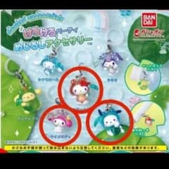 산리오 케로케로 파티 메지루시 액세서리 3종 세트