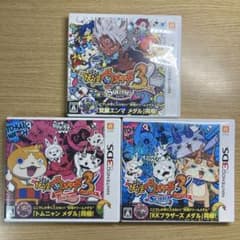 u*4様 ニンテンドー3DS 妖怪ウォッチ3 スシ テンプラ スキヤキ 3本セッのサムネイル