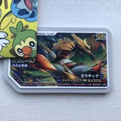 ポケモン ガオーレ ギラティナのサムネイル