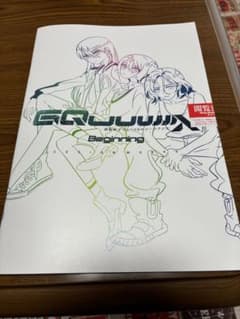 露*草様 機動戦士ガンダム ジークアクス 来場者特典　第2弾のサムネイル