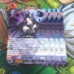 銀の茨の竜使い ルキエ 4枚 【a4294】 - メルカリ