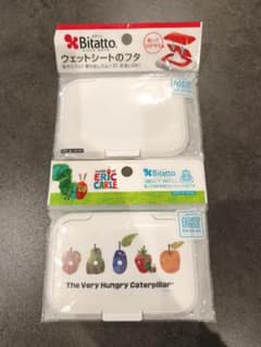 ウェットシートのふた　2点セット　はらぺこあおむし