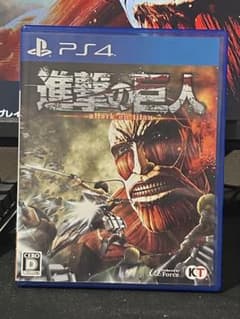 Tested and confirmed to be working!　Attack Titan