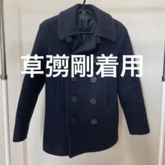草彅剛着用バズリクソンズPコート 草彅剛着用バズリクソンズPコート - メルカリ
