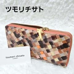 限定値下★未使用 ツモリチサト エポネコ 長財布 編み込み ネコチャーム ピンク 未使用 ツモリチサト エポネコ 長財布 編み込み ネコチャーム ピンク