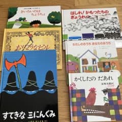 絵本 6冊セット まとめ売り すてきな三にんぐみ 五味太郎 - メルカリ