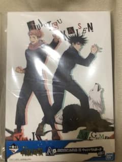 주술회전 1번 복권 캔버스 보드