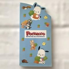 当時物★ポチャッコ★メモ帳のサムネイル