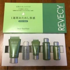 リベシィ  まい様専用のサムネイル