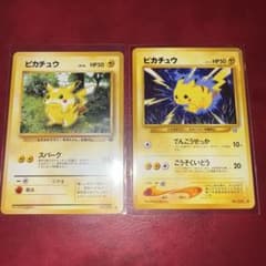 ピカチュウ 旧裏 ポケモンカード まとめ 旧裏面 2枚 - メルカリ