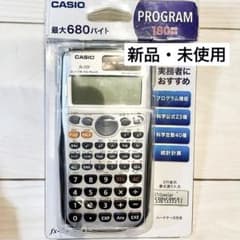 カシオ プログラム関数電卓 180関数・機能 fx-72F-N 経理 商業 学校