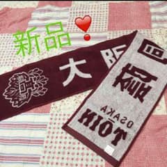 大阪桐蔭 新品タオルのサムネイル