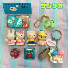 【9点セット】サンリオ/レトログッズ/まとめ売りのサムネイル