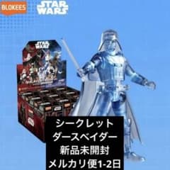 スターウォーズ フィギュア ソーラバルク ベーシックフィギュア | Shop